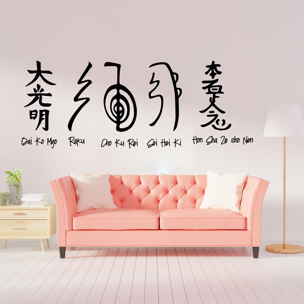 5pcs Reiki Symbols Wall Sticke - Embroidery Studio ulasan dan harga