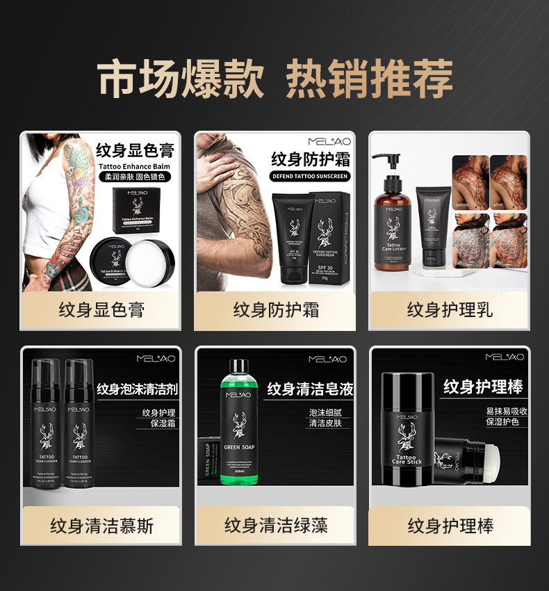 tattoo repair cream, apply moi - Embroidery Moisturizer ulasan dan harga