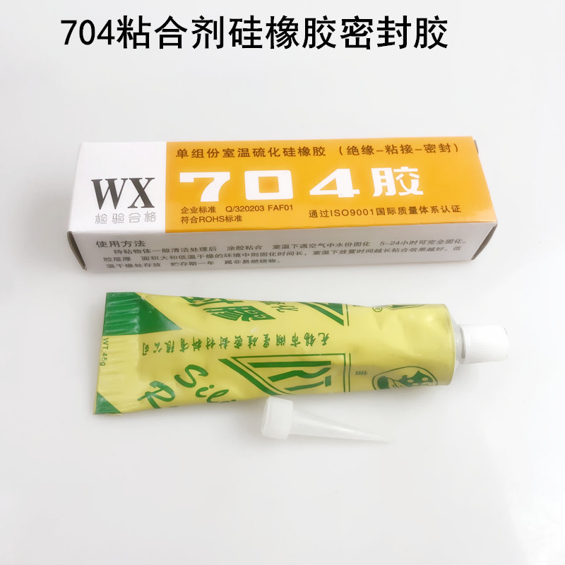 704 Rubber Sealing Adhesive Hi - Embroidery Moisturizer ulasan dan harga