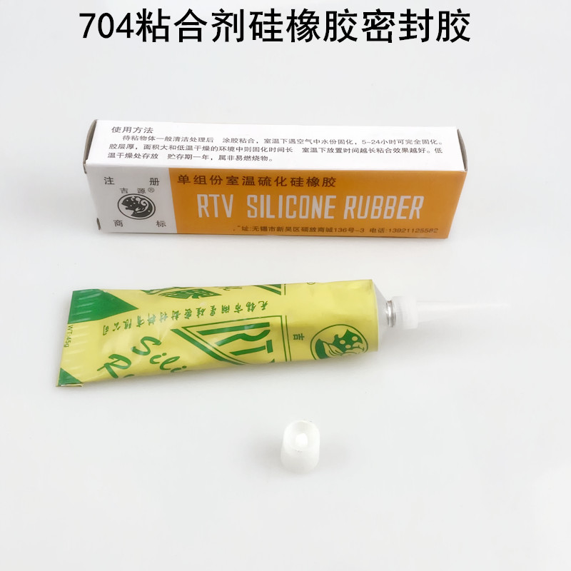 704 Rubber Sealing Adhesive Hi - Embroidery Moisturizer ulasan dan harga